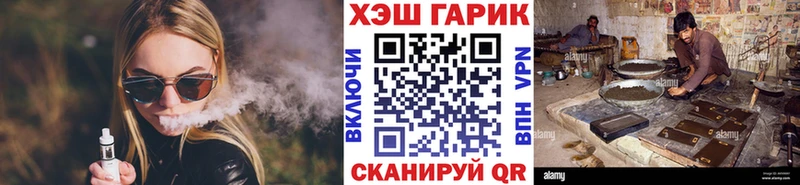 Купить наркоту Бавлы Бутират  КОКАИН  МЕФ  Alpha PVP  Канабис  ГАШИШ 