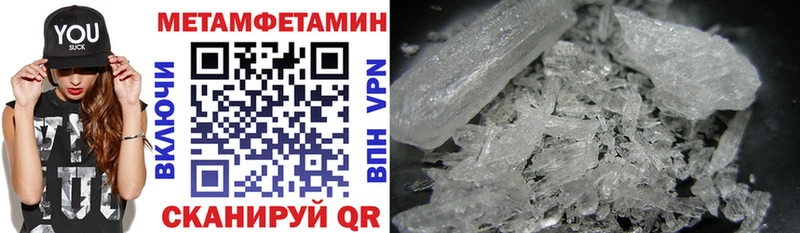 как найти закладки  Бавлы  МЕГА вход  АМФЕТАМИН Розовый 