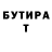 КЕТАМИН VHQ VaniskaF