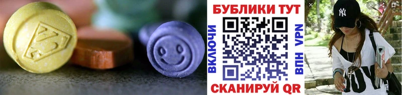 где продают наркотики  Бавлы  Экстази 280мг 