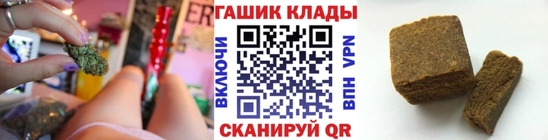ГАШИШ ice o lator  МЕГА tor  Бавлы 