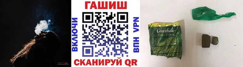 ГАШ Изолятор Бавлы