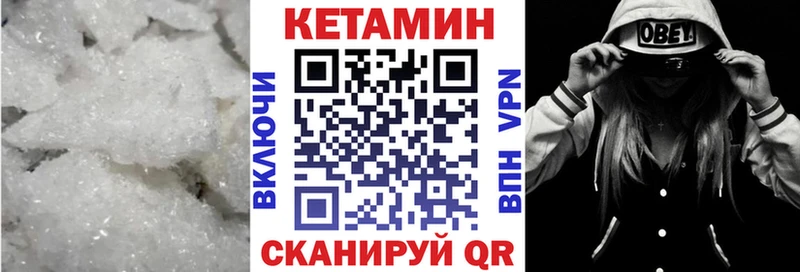 КЕТАМИН ketamine  KRAKEN как войти  Бавлы 