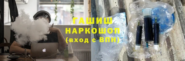 мефедрон мука Балахна