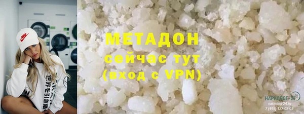 ALPHA PVP Балабаново