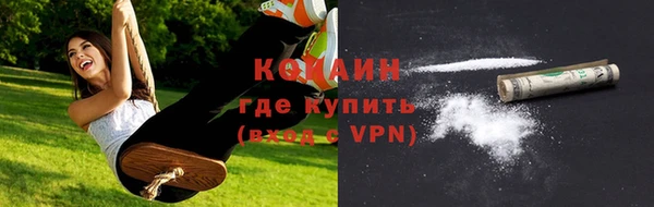 марки nbome Арсеньев