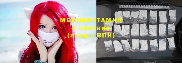 бутик Нефтегорск