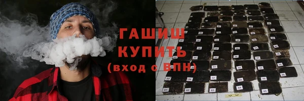 мефедрон мука Балахна