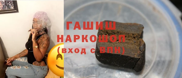 ALPHA PVP Балабаново