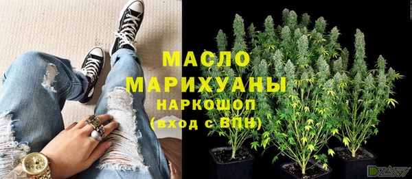 марки nbome Арсеньев