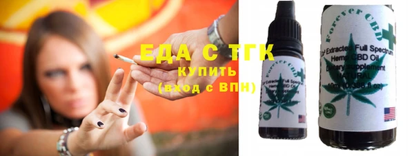 мефедрон мука Балахна