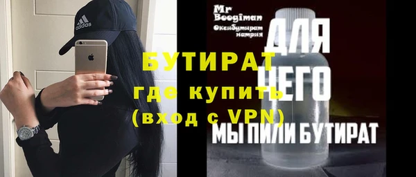 мет Аркадак