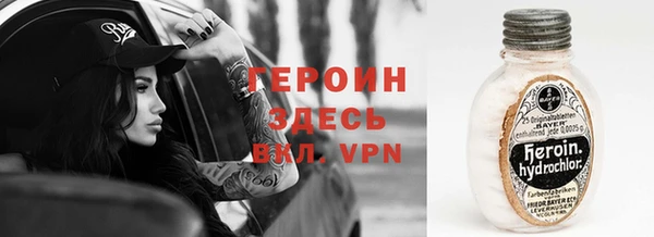 ALPHA PVP Балабаново