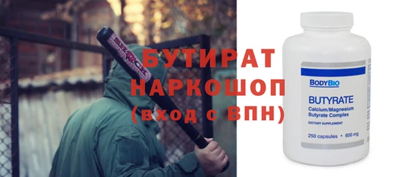 марки nbome Арсеньев