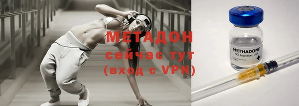 марки nbome Арсеньев