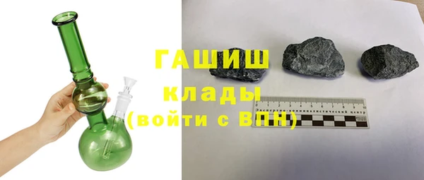гашишное масло Нея