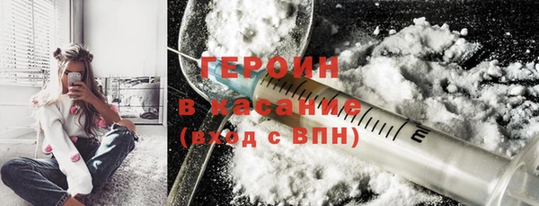 гидра Армянск