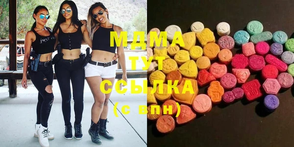 мефедрон мука Балахна