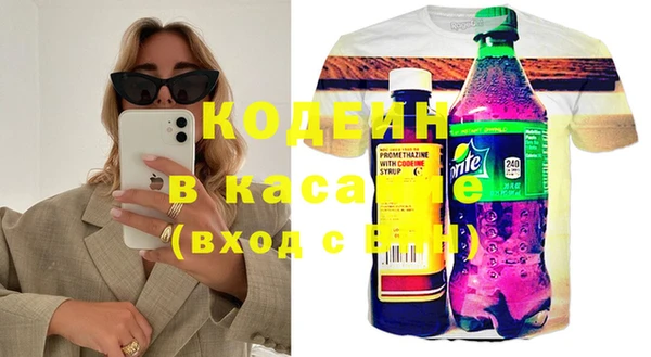 мет Аркадак