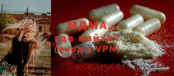 мефедрон мука Балахна