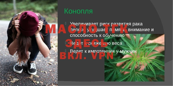мет Аркадак