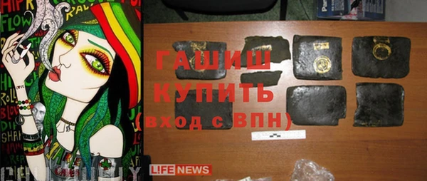 марки nbome Арсеньев