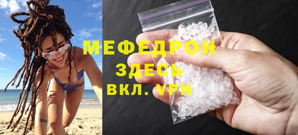 гидра Армянск