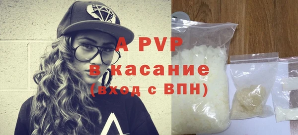 гидра Армянск