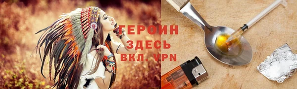 марки nbome Арсеньев