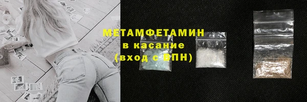 марки nbome Арсеньев