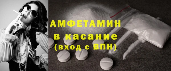 гидра Армянск