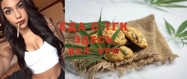 мефедрон мука Балахна