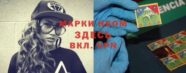 ALPHA PVP Балабаново
