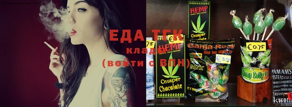 стаф Нефтекумск