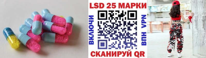 LSD-25 экстази ecstasy hydra ССЫЛКА Бавлы