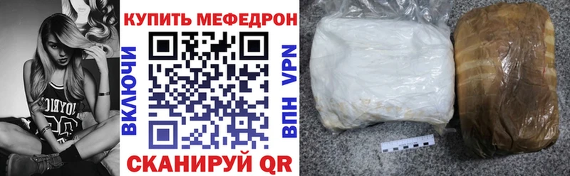 ОМГ ОМГ зеркало Бавлы Меф мяу мяу
