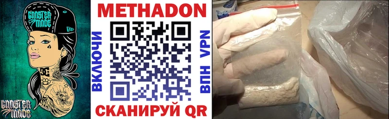 как найти закладки  кракен ссылки  МЕТАДОН methadone  Бавлы 