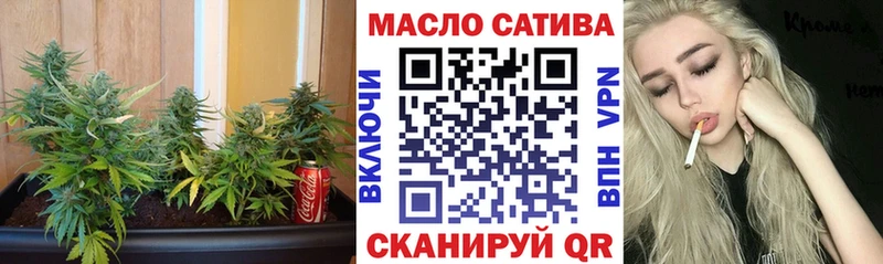 ТГК вейп  Бавлы 