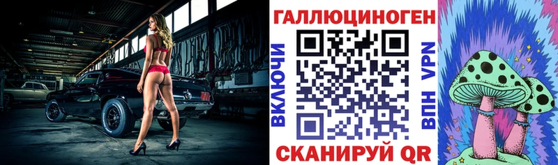 Псилоцибиновые грибы Psilocybine cubensis  Бавлы 